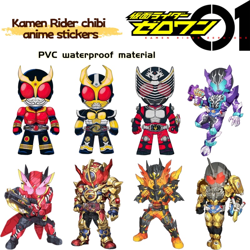 Car Accessories For Decoration - Kamen Rider chibi anime merchandise stickers,