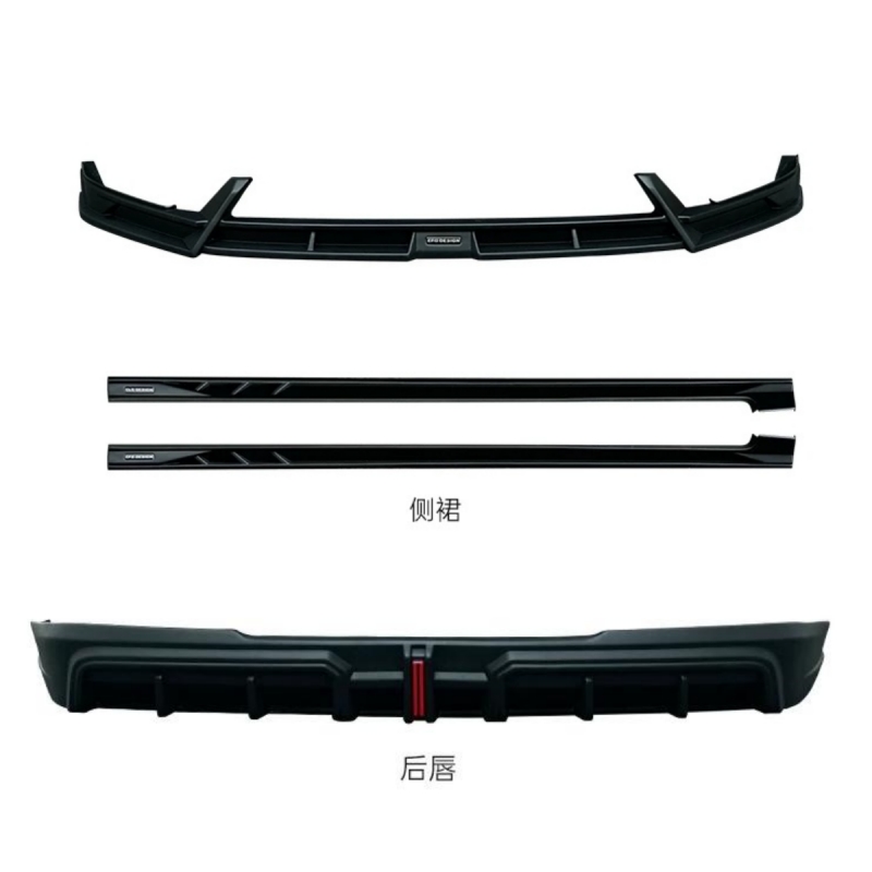 Car Accessories Lipa - gloss black car kit for Toyota