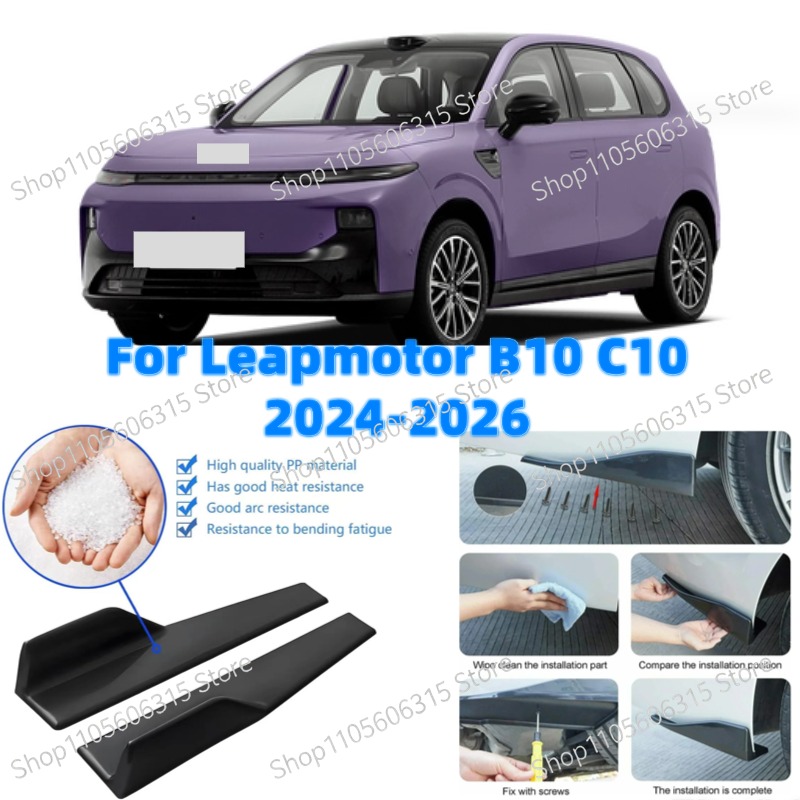 Car Accessories Lipa - 48cm Rear Bumper Splitter Apron Spoiler