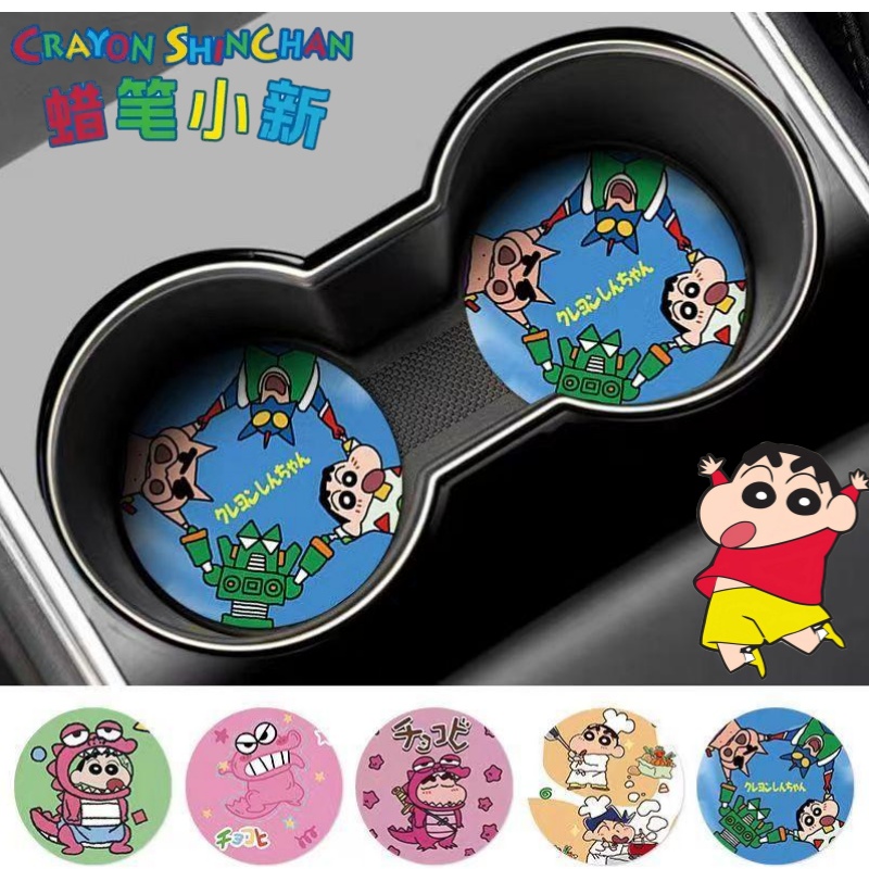 Crayon Shin-chan Nohara Shinno - Car Accessories Japanese ulasan dan harga