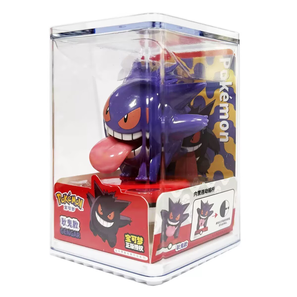 Pokemon Model Kit Anime Charac - Car Accessories Japanese ulasan dan harga