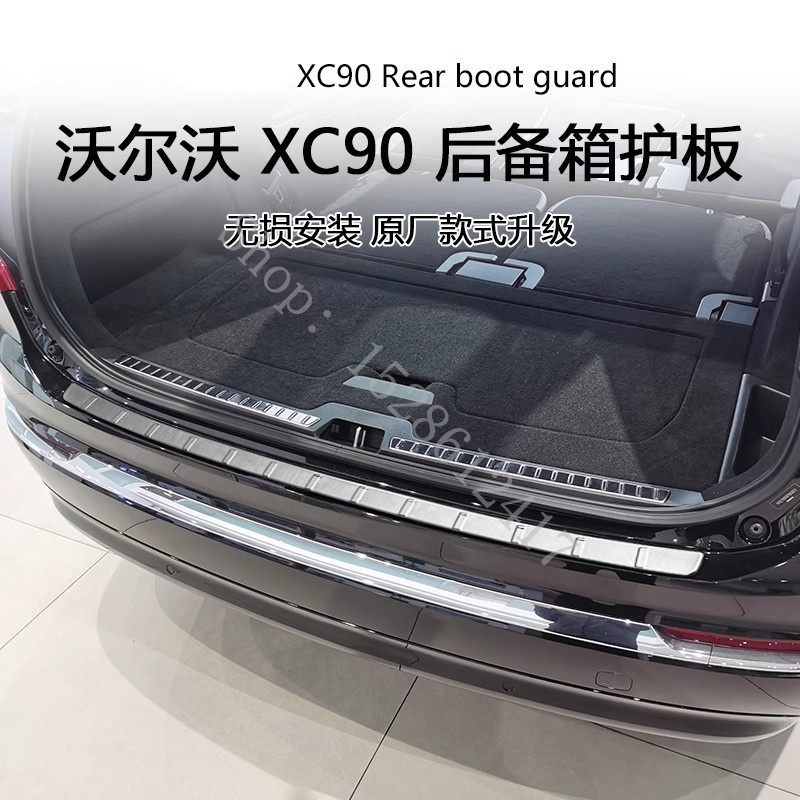 For Volvo XC90 2015 2016 2017~ - Volvo Car Accessories Xc90 ulasan dan harga