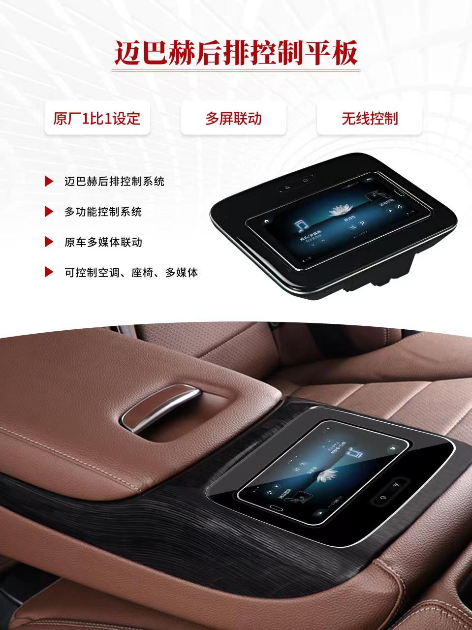For Maybach & Mercedes GLS/GLE - Car Accessories Rear ulasan dan harga