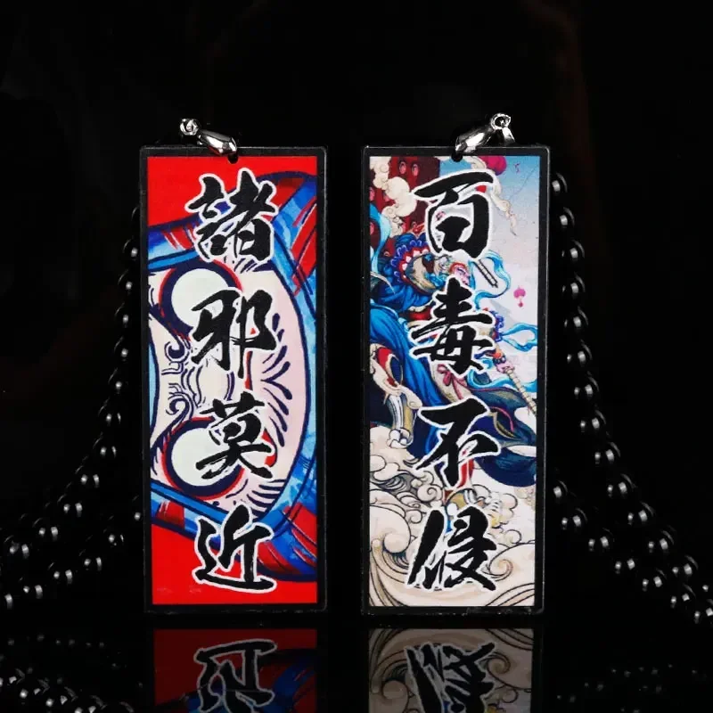 Hotsticker Japan Style Ward Of - Car Accessories Mirror Hanging ulasan dan harga