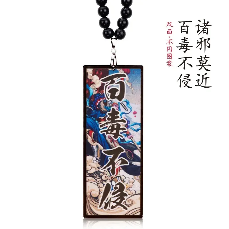 Hotsticker Japan Style Ward Of - Car Accessories Mirror Hanging ulasan dan harga