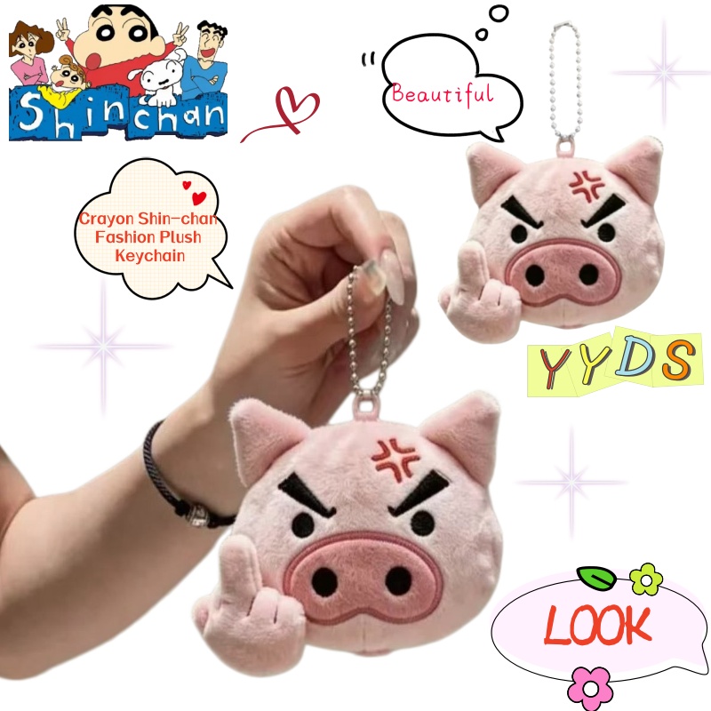 Crayon Shin-chan Cartoon Plush - Car Accessories Japanese ulasan dan harga