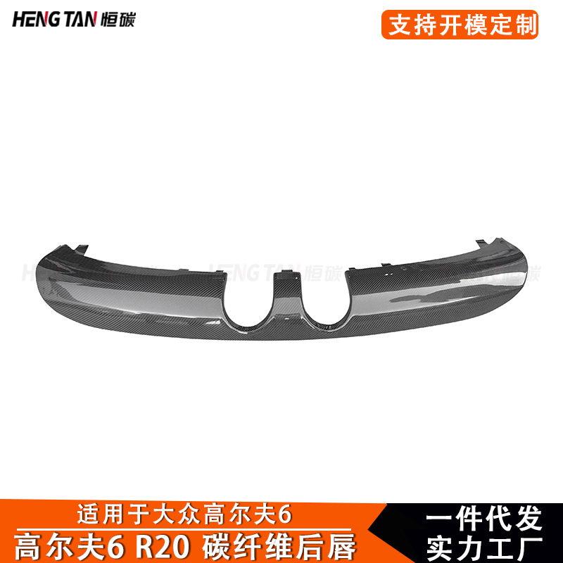 Suitable for Volkswagen Golf 6 - Car Accessories Lipa ulasan dan harga