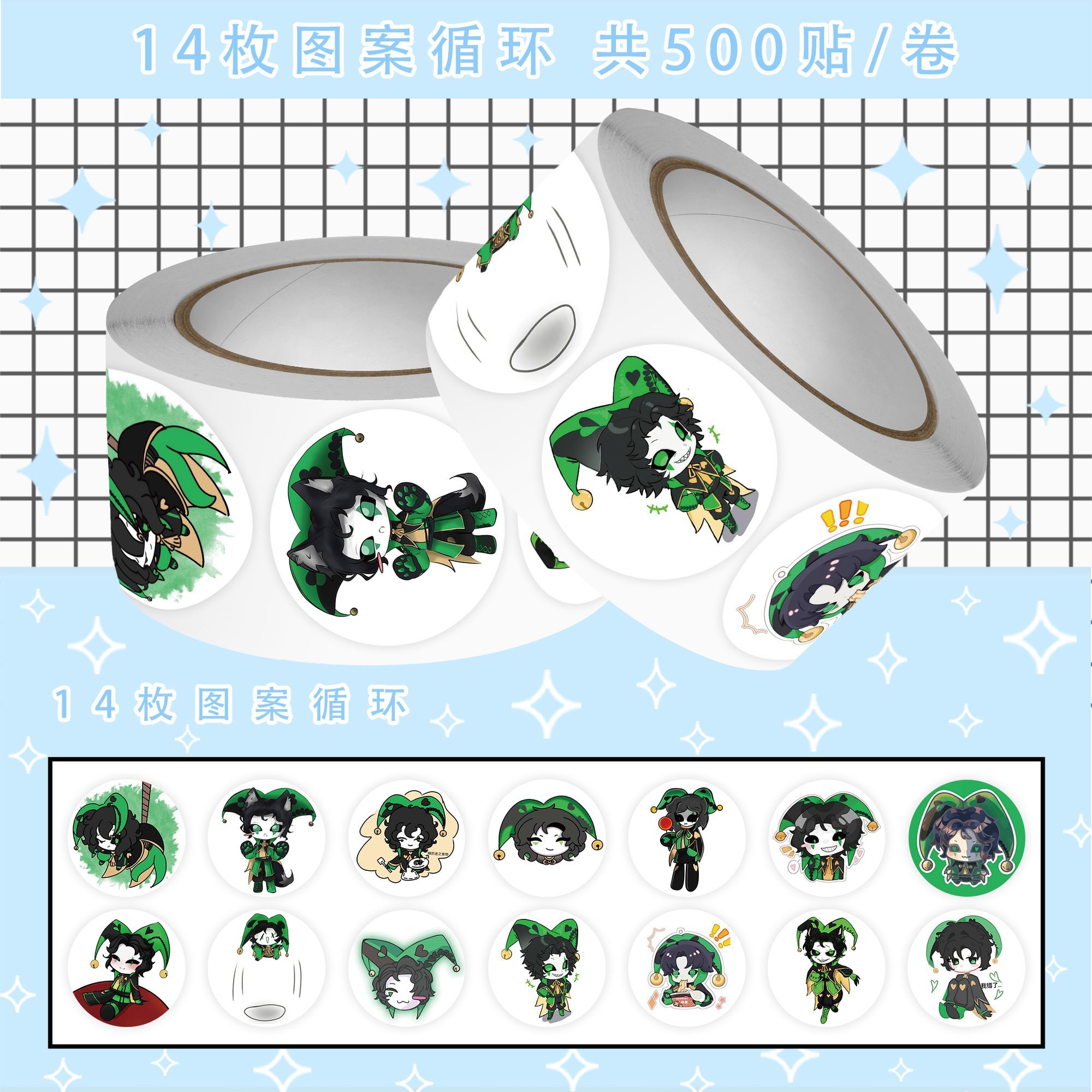 500Pc/Roll Anime The Freak Cir - Car Accessories Gifts ulasan dan harga