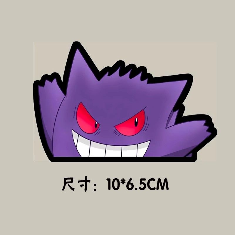 Pokémon car window sticker, Po - Car Accessories Rear ulasan dan harga